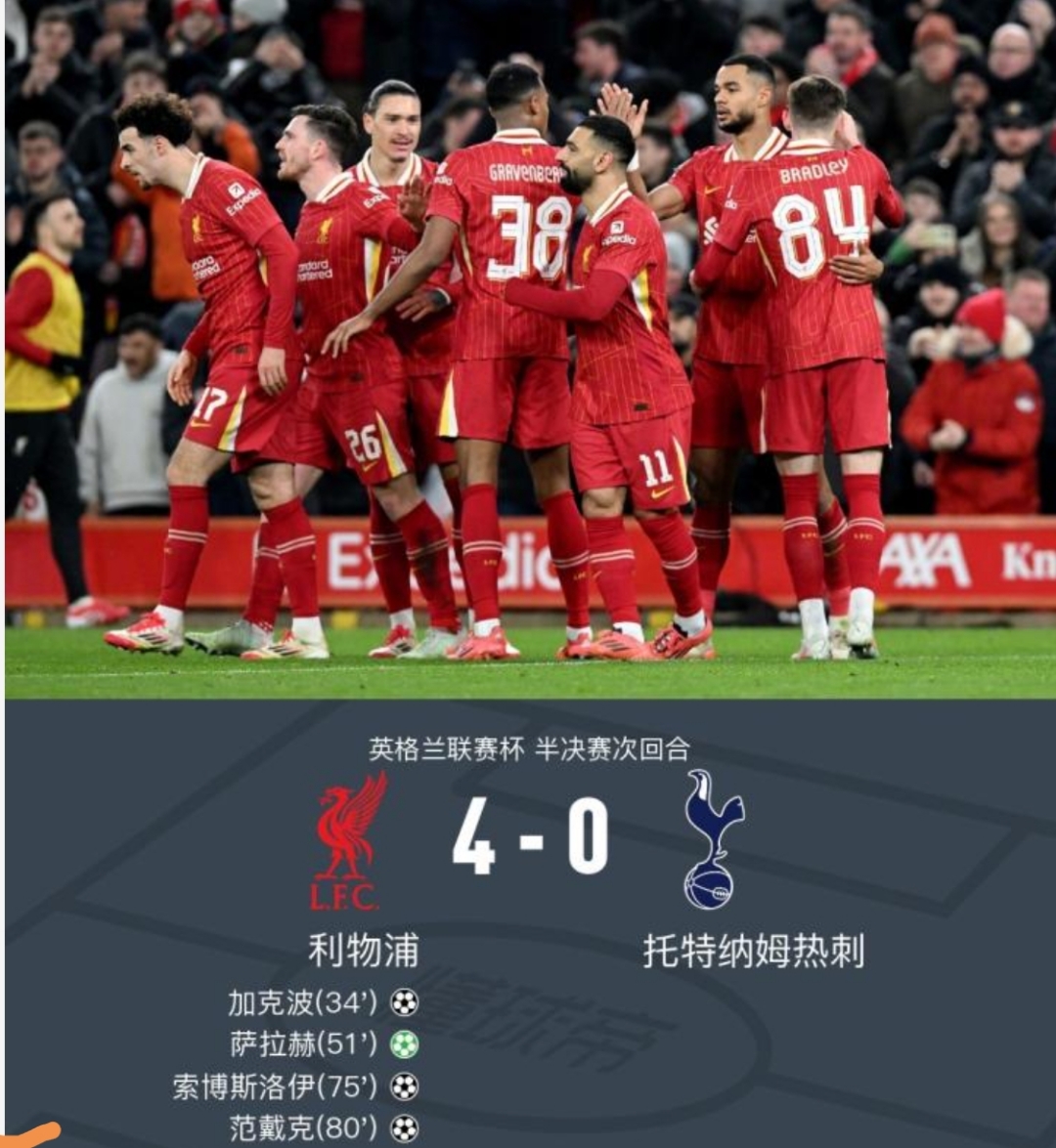 利物浦关键一役惨遭绝杀，球迷难掩失望，起来历史其中网上.
