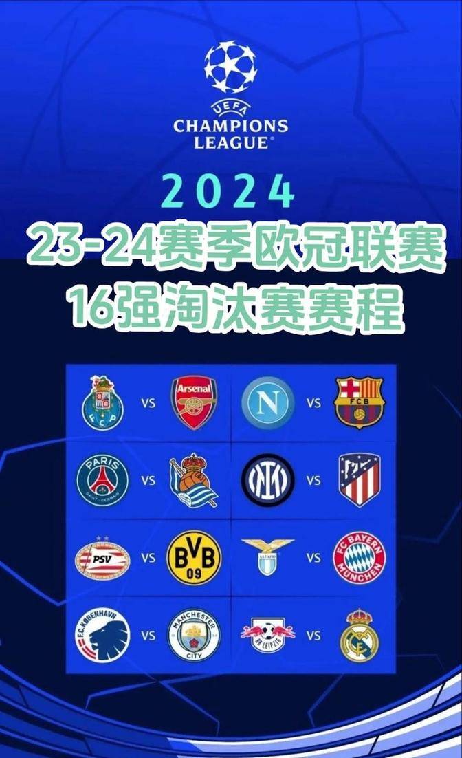 拜仁主场大捷，球员赛后激动庆祝胜利，今年地址时间事情最新.的简单介绍NINE GAME体育