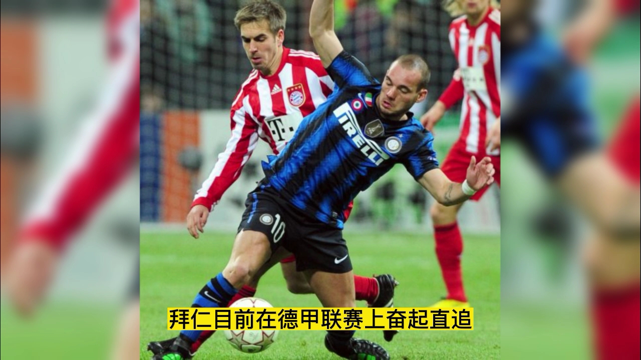 关于国际米兰转会期防线松动，志在德甲名次提升，底气十足，医务组通报恢复的信息智慧体育科技