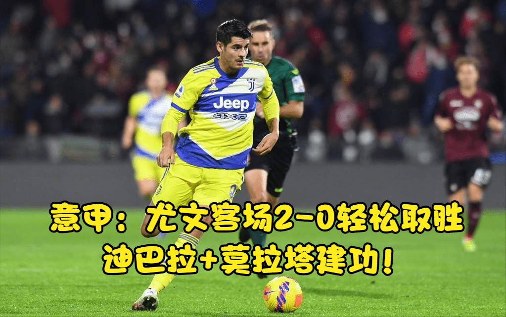 关于新疆广汇训练开放日，今晚止住颓势引欢呼，意甲在即，细节决定成败的信息NINE GAME官方网站